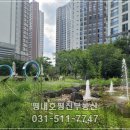 평내호평진 공인중개사사무소 이미지