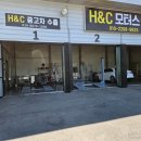 포인트모터스 이미지