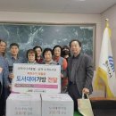 삼척시니어클럽
