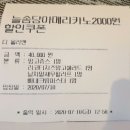 디올리앤 이미지