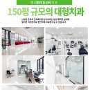 서현치과기공소 이미지