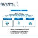 (주)위드어스인 이미지