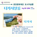 달디카롱