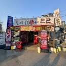 경기도 수원시 영통구 중부대로256번길 | 수원 매탄동 아주대 참나무숯불구이한판 | 애견동반 야장 한우 한돈 삼겹살 뒷고기 현지인 n번째 또간...