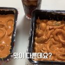 떡군이네 떡볶이 이미지
