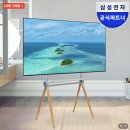 이젤전기 | 삼성전자 UHD 4K 스마트 비즈니스 TV 55인치 이젤형스탠드 – 30% 할인에 으뜸효율 환급까지, 지금이...