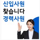 수호부동산공인중개사사무소 이미지