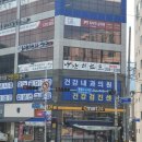 하이오커피당리점