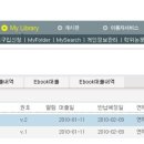 울산중앙도서관 이미지