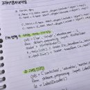 중3-371 R | 빅데이터분석기사 실기 R 일정접수 합격후기 내돈내산