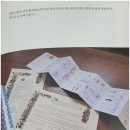 행복채움태권도 | 괜찮아 그 길 끝에 행복이 기다릴 거야 손미나 책리뷰