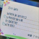 미미퀼트 | 임신 37-38주차 기록 (출산 전 마지막 일주일...)