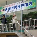 송설 이미지