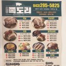 족도리청주 이미지