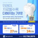 고운이벤트