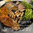 청주왕겨 이미지