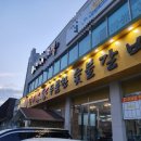 갈비본가 두툼한숯불갈비 이미지