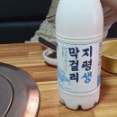 말죽거리 포차