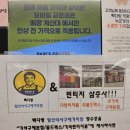 빽다방일산식사구제