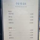 눈꽃갈비 - 시흥시 호현로22번길 19 | 눈꽃갈비