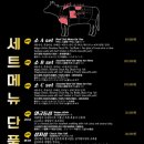 고기꾼김춘배 홍대본점 이미지