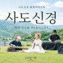 국악·groove·rap 이미지