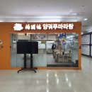 향연마라탕 | 가디역 직장인의 점심 맛집! '양궈푸마라탕 가산점' 솔직 후기