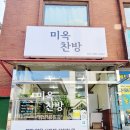 세븐일레븐 수원권선점 이미지