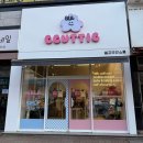 무인8 | 부산 명지 무인 아동복 꾸띠끄 8세 여아 후기