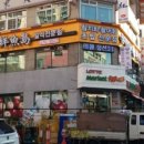 참치한마리 선어도일식 이미지