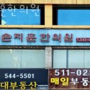 손지훈한의원 이미지