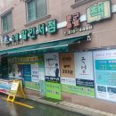 스쿨할인서점 네이버블로그