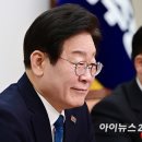 이재명 "분열은 패배 원인…총구 언제나 밖 향해야" 이미지