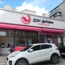 동남부대찌개 - 392380 | 동남부대찌개