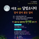 광주 장덕동 근대 한옥 이미지