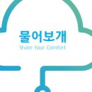 안녕펫(물어보개) 네이버블로그