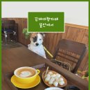 사랑의 뜰안 | (김제대형카페)뜰안에서