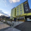 자자고콘도텔 이미지