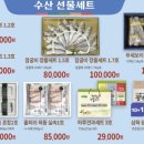 하나로마트 퇴계점 이미지