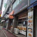 삼성식당 | 경기 수원 우쿠야 수원원천점 새우튀김우동 후기 삼성전기 식당 추천