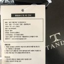 탠디 여행용 캐리어 가방 이미지