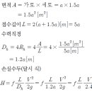덕트 손실수두 - 소방설비기사 기계 이미지