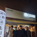 우미제일세탁 이미지