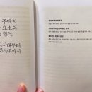 한국철도기술연구원 노동조합 | [공간의 요소와 형식:선사~조선]한옥과 한국주택의 역사