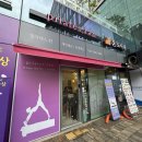 자연의 움직임 | 과천필라테스 | 체형 분석부터 움직임 교정까지, 소규모 프라이빗 센터 '필라테스란' 후기