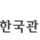 세종해외관광