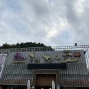 한우애직판장 이미지