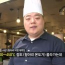 항아리막창 이미지