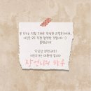 벌교아저씨벌교수산