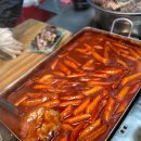 엄마네떡볶이
